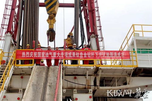 中石油渤海装备 钛合金钻杆 获国家发明专利